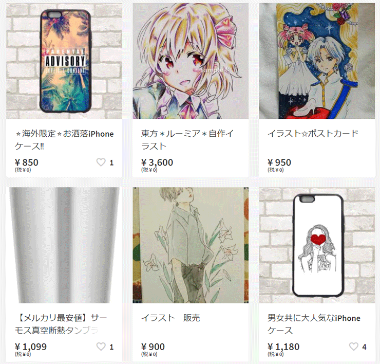 イラストで副収入を稼ぐ 5つの方法 脱サラ漫画家 ブログアフィリエイト 副収入5万円で人生変わった