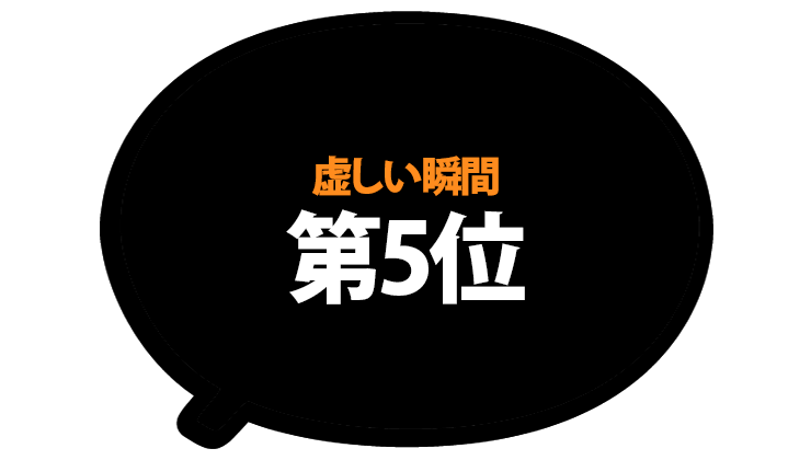 貧乏で虚しいと思った瞬間top10 体験談 脱サラ漫画家 ブログアフィリエイト 副収入5万円で人生変わった